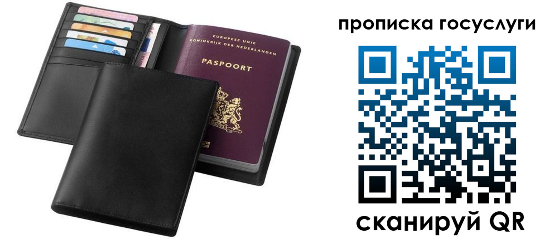 временная регистрация для всех в Красновишерске