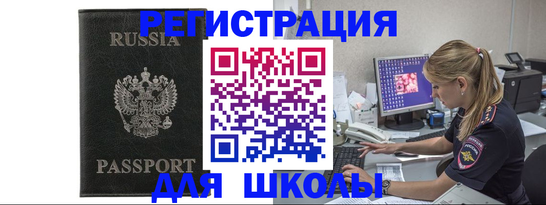 где прописаться в Красновишерске