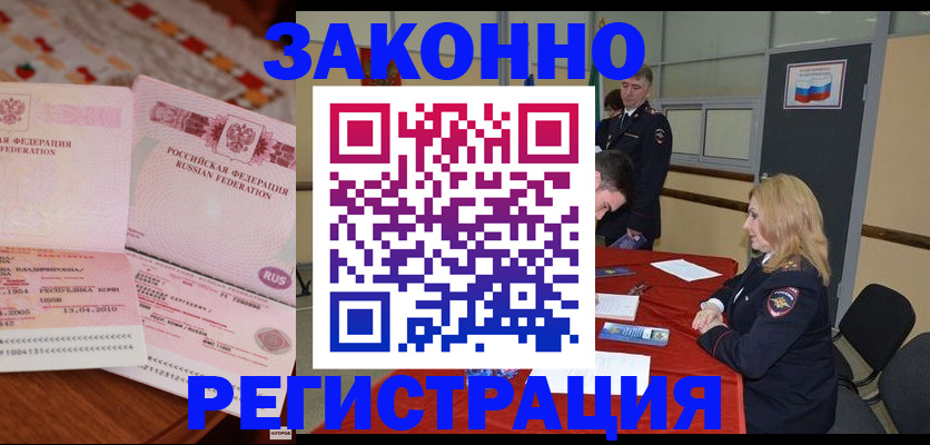 временная регистрация госуслуги в Красновишерске