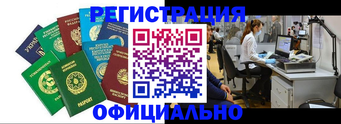 прописка для военкомата в Красновишерске