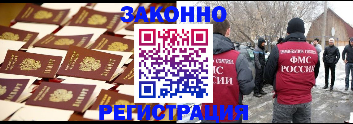прописка в квартире в Красновишерске