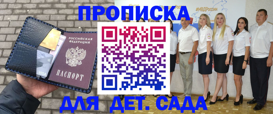 прописка поиск в Красновишерске